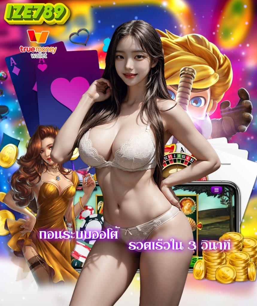 Autofun สล็อต เว็บตรง แตกง่าย ไม่มีขั้นต่ำ เติมเต็มความสนุกทุกช่วงเวลา