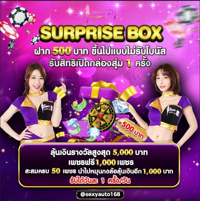Autoplayสล็อต คาสิโนออนไลน์อันดับ1 พร้อมโบนัสแจ็คพอตแตกบ่อย
