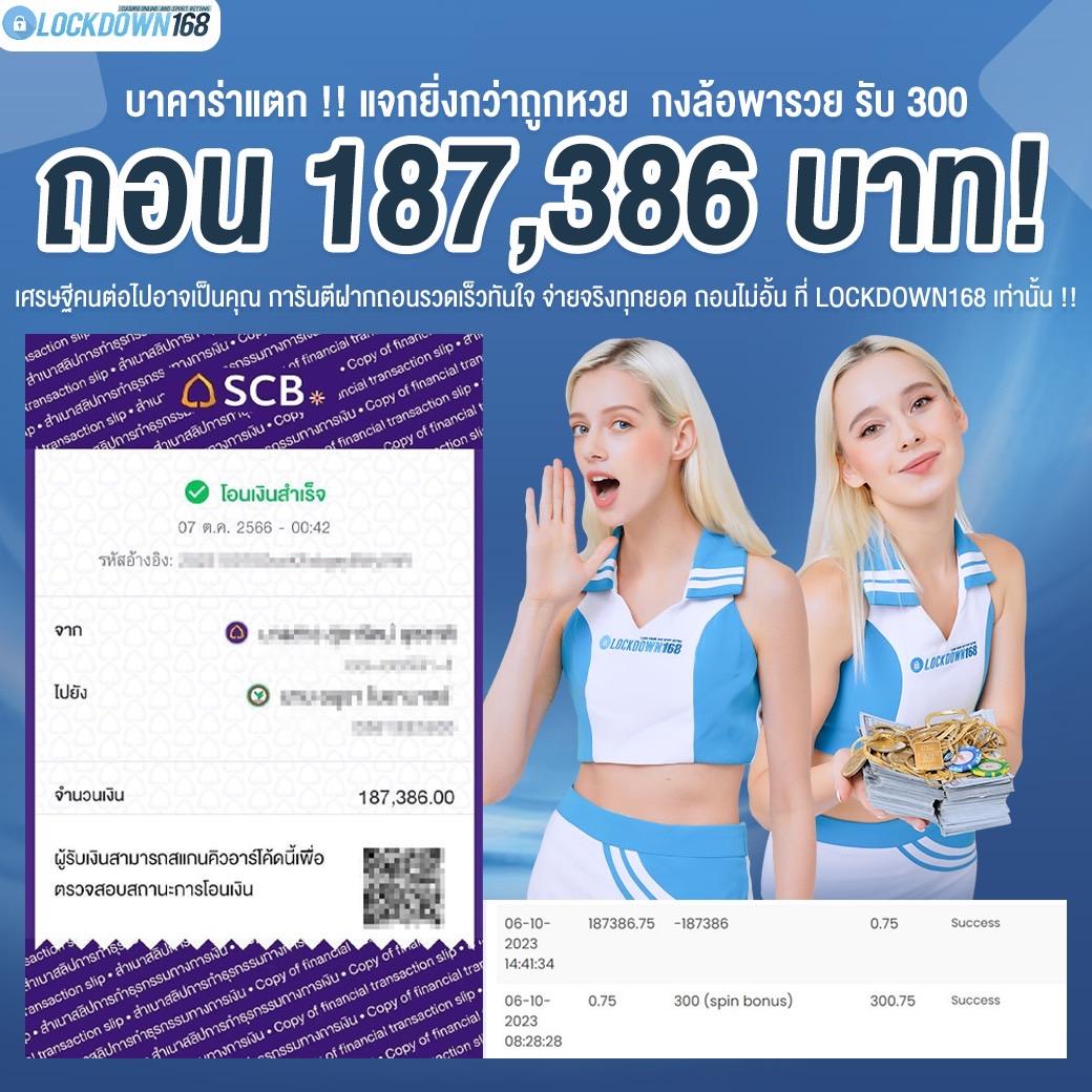 Avenger Slot 168 Wallet เว็บสล็อตใหม่ล่าสุด ฝากถอนง่าย จ่ายจริง