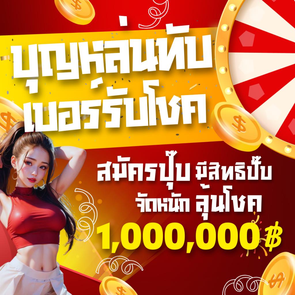 BKK Gaming คาสิโนออนไลน์อันดับหนึ่ง เดิมพันง่าย จ่ายจริง 2024
