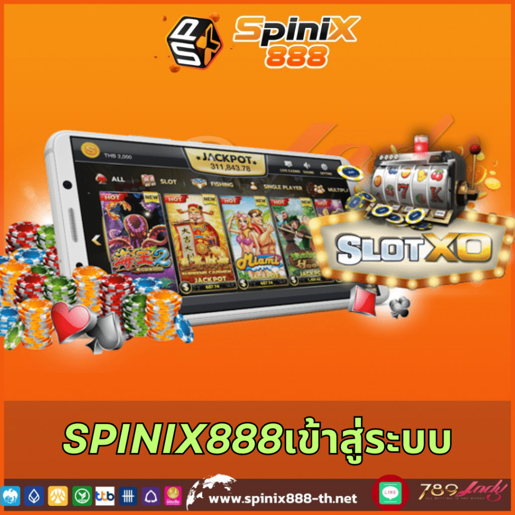 Baanpolball 888 คาสิโนครบวงจร ฝากถอนรวดเร็ว ระบบทันสมัยเล่นง่ายได้เงินจริง