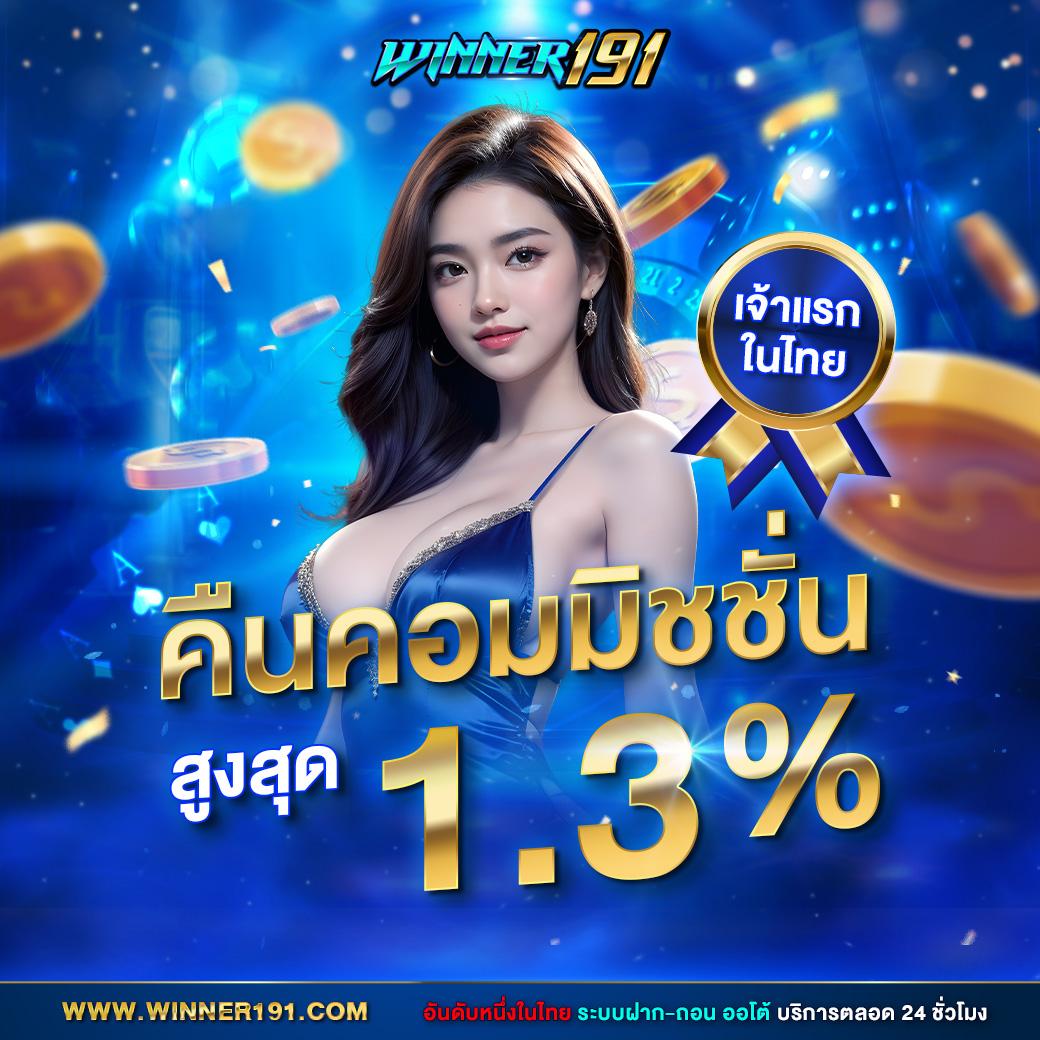 Bacon 999 Slot คาสิโนออนไลน์สุดฮิต เล่นง่าย รับเงินจริง เกมสนุกสุดมัน
