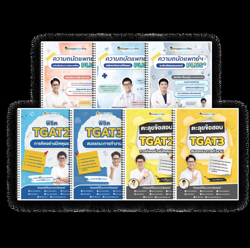 Banball คาสิโนออนไลน์ครบวงจร มิติใหม่ในการเดิมพันออนไลน์