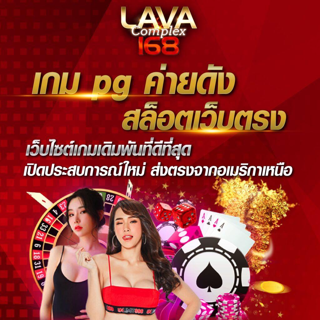 Betflik86 เว็บเกมคาสิโนออนไลน์ยอดนิยมอันดับ 1 เว็บตรงมั่นใจได้