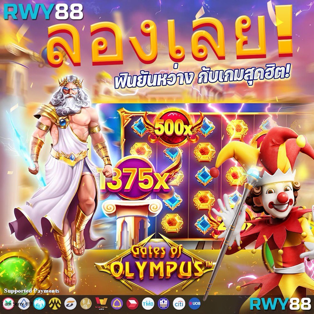Betflik 168 คาสิโนออนไลน์มาแรง ทดลองเล่นฟรี พร้อมโปรโมชั่นพิเศษ