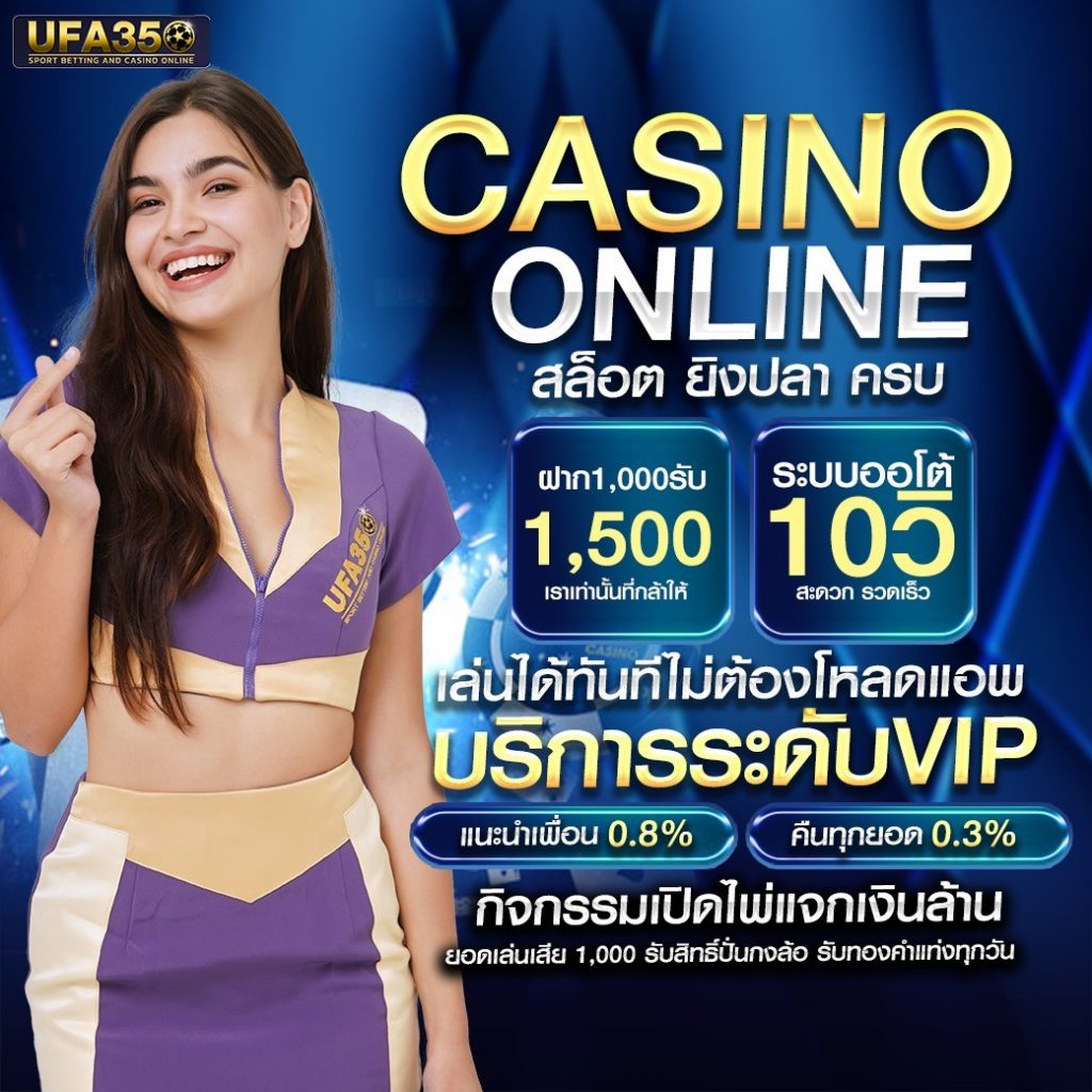 Betflik 93 เว็บคาสิโนครบวงจร ระบบทันสมัย ฝาก-ถอน รวดเร็ว