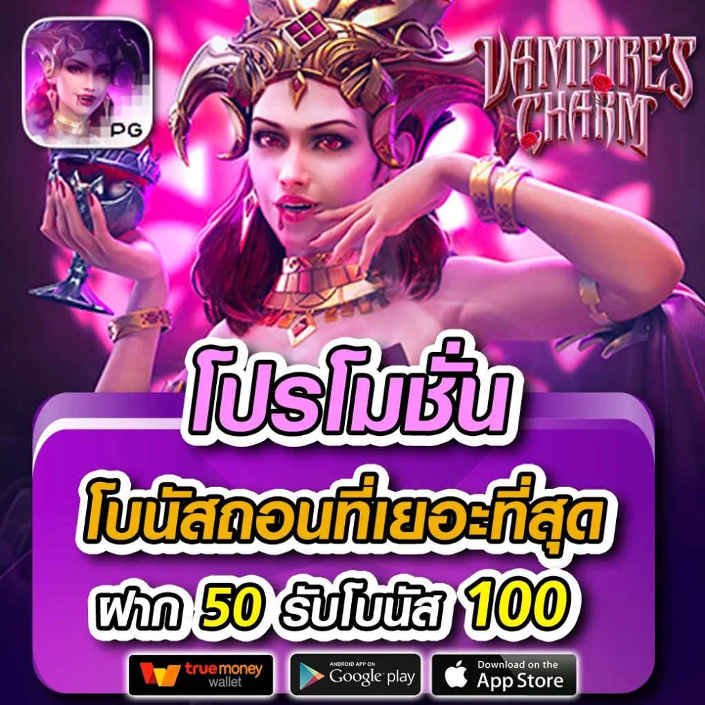 Betflik Game รวมเกมสล็อตและเกมคาสิโนออนไลน์อันดับ 1 ในไทย