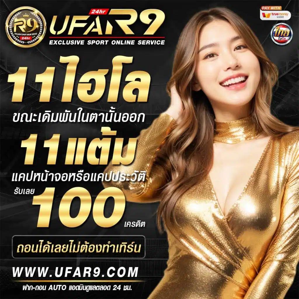 Betflik Hero คาสิโนสุดมันส์ บริการครบจบในเว็บเดียว  