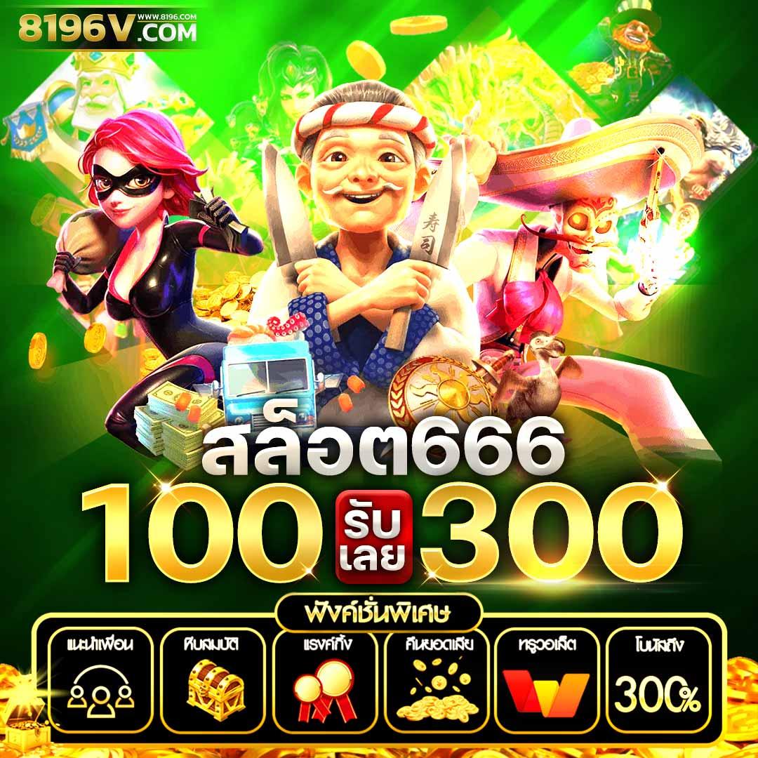 Betflik Joker คาสิโนออนไลน์ครบวงจร พร้อมโปรโมชั่นสุดคุ้ม 2024