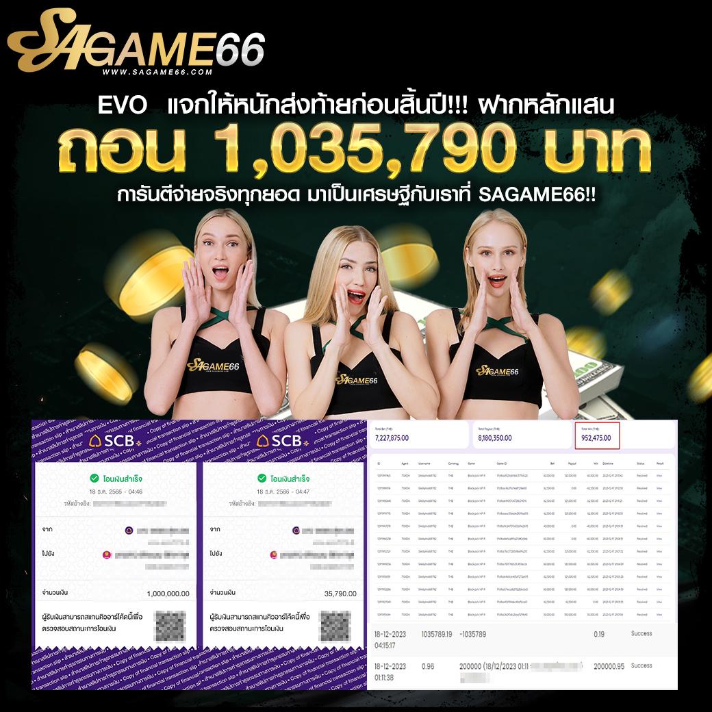 Betflik London รวมเกมฮิตสุดมันส์ จัดเต็มโบนัสใหม่ล่าสุด