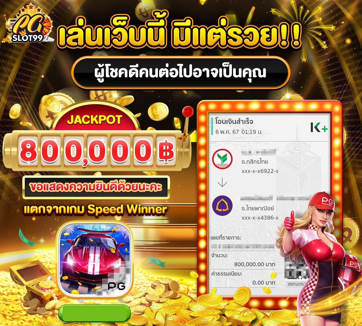 Betflik Silver ศูนย์รวมคาสิโนออนไลน์เสนอโปรโมชั่นเด็ดทุกวัน