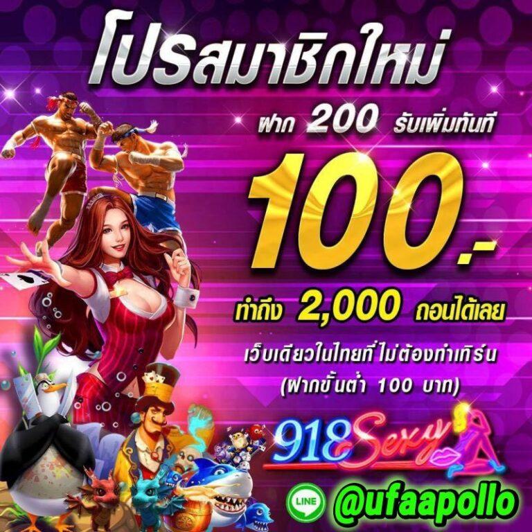 Betflik XL คาสิโนออนไลน์ครบวงจร สมัครง่าย รับโบนัสทันที