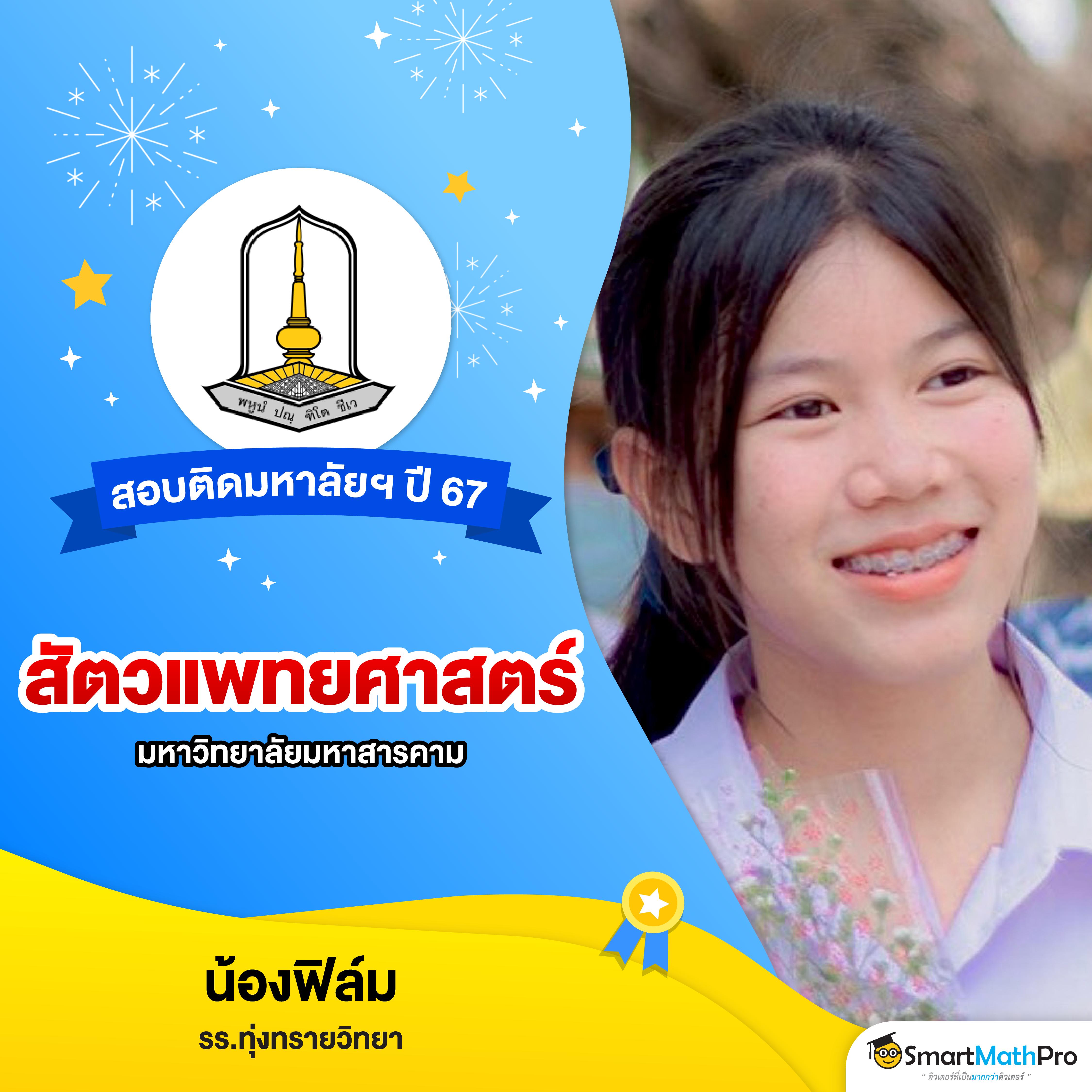 Betflik เครดิตฟรี 50 ล่าสุด วันนี้ สมัครง่าย รับทันที โปรโมชั่นแรง