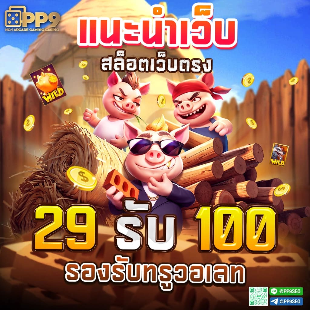 Betflikusa ศูนย์รวมเกมคาสิโนยอดนิยม แห่งปี 2024