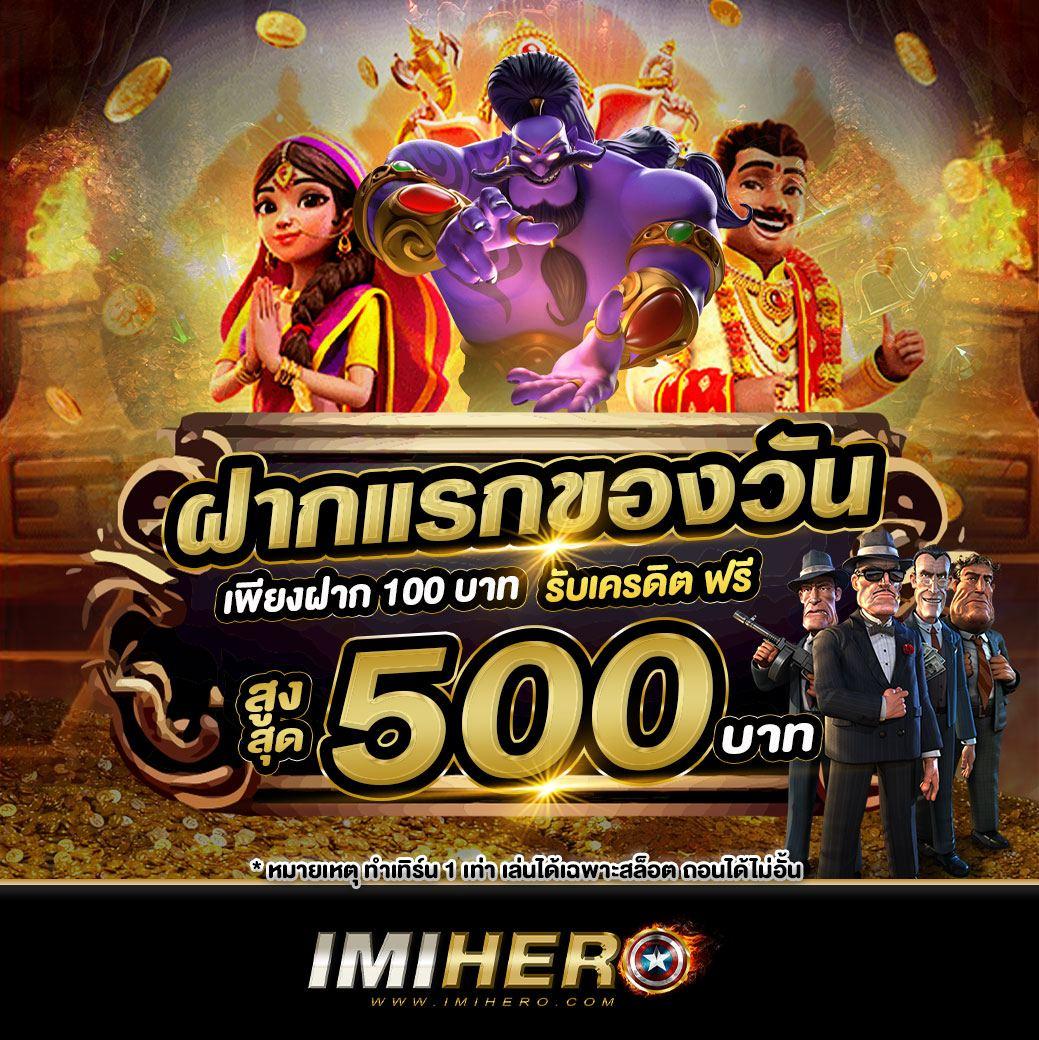 Betflix09 คาสิโนเว็บตรง แตกง่าย ระบบทันสมัย เล่นได้ไม่มีสะดุด