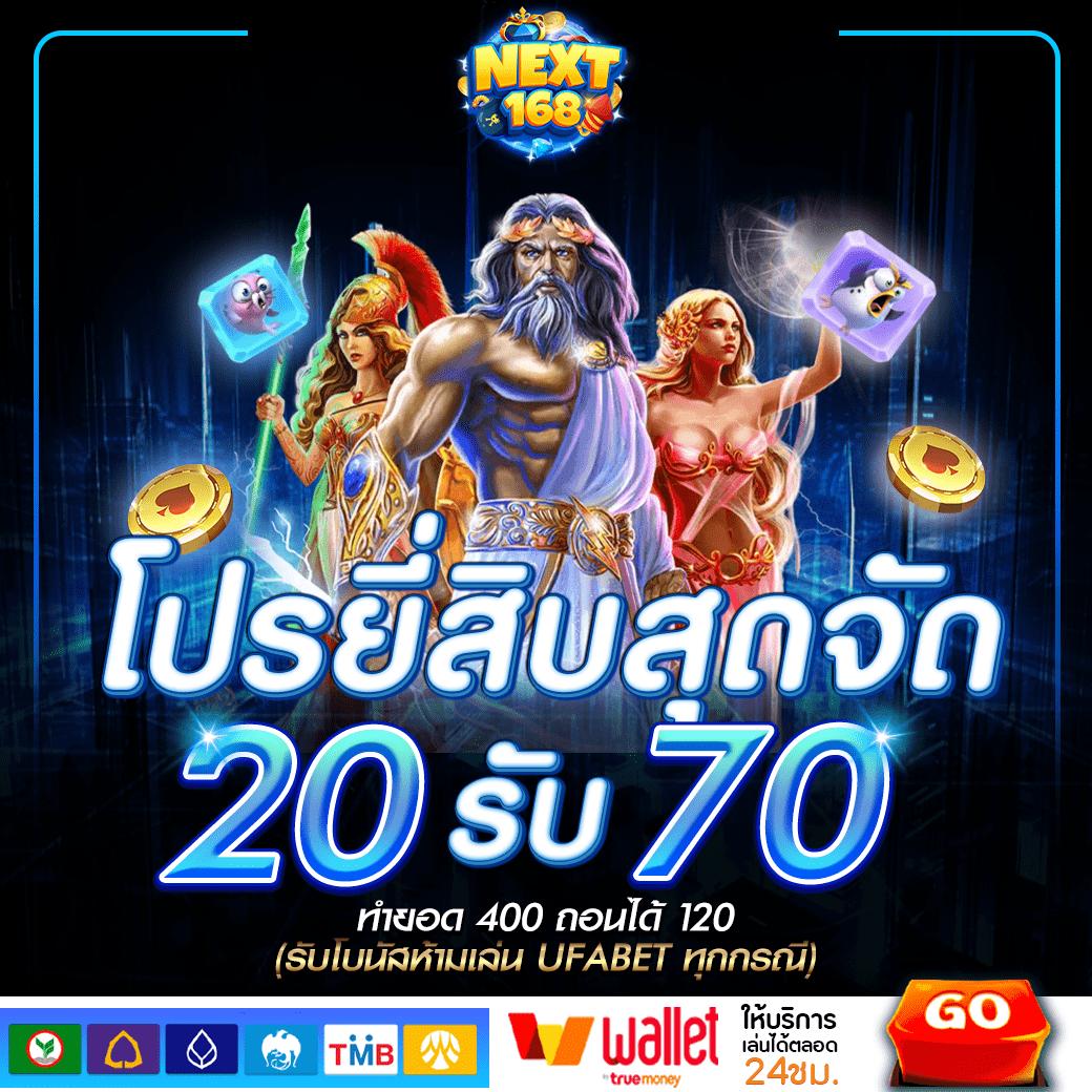 Betflix 4K คาสิโนออนไลน์อันดับ1 รวมเกมสุดฮิต บริการทันใจสุดยอด