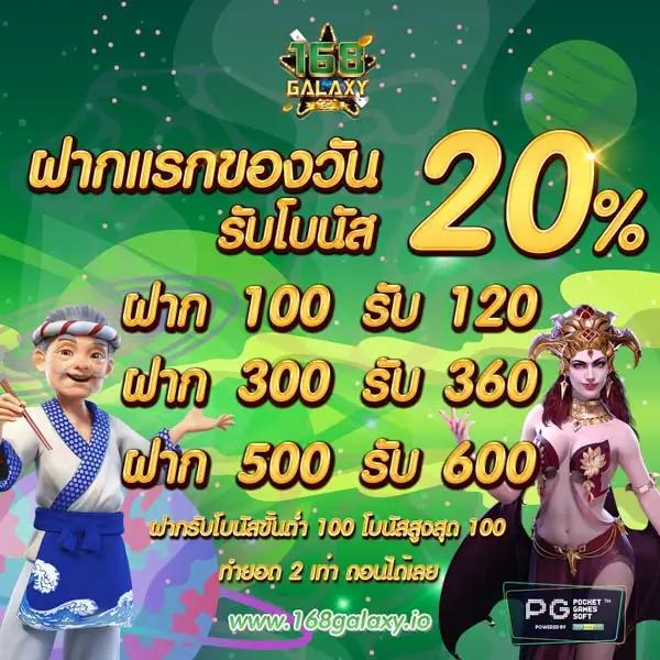 Betflix Life คาสิโนออนไลน์อันดับหนึ่ง ระบบทันสมัย ปลอดภัย มาตรฐานสูง