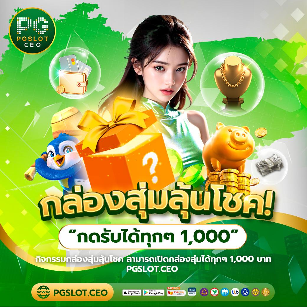 Betflix เว็บตรง คาสิโนออนไลน์ครบวงจร ระบบมั่นคงที่สุดในไทย
