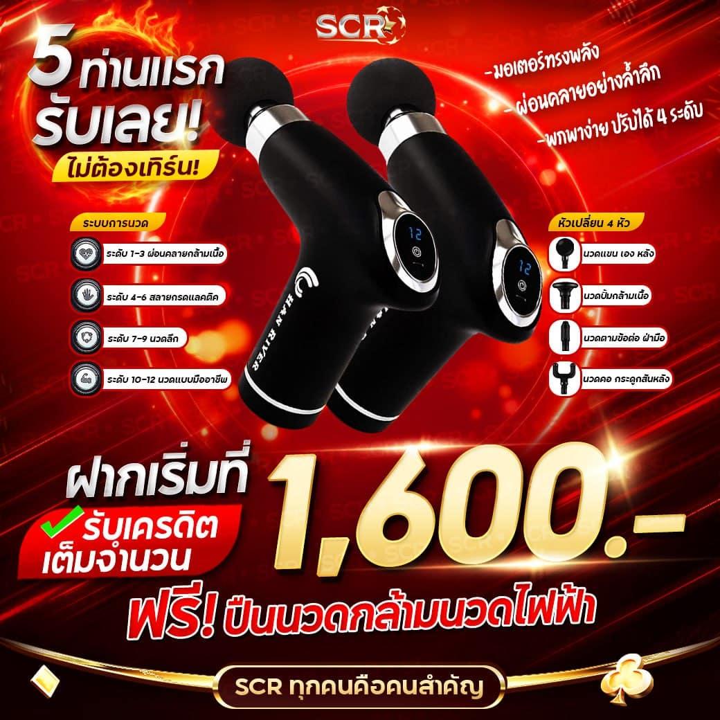 BigWin Auto Slot ค่ายเกมเข้าใจง่าย เลือกเล่นได้ไม่มีสะดุด