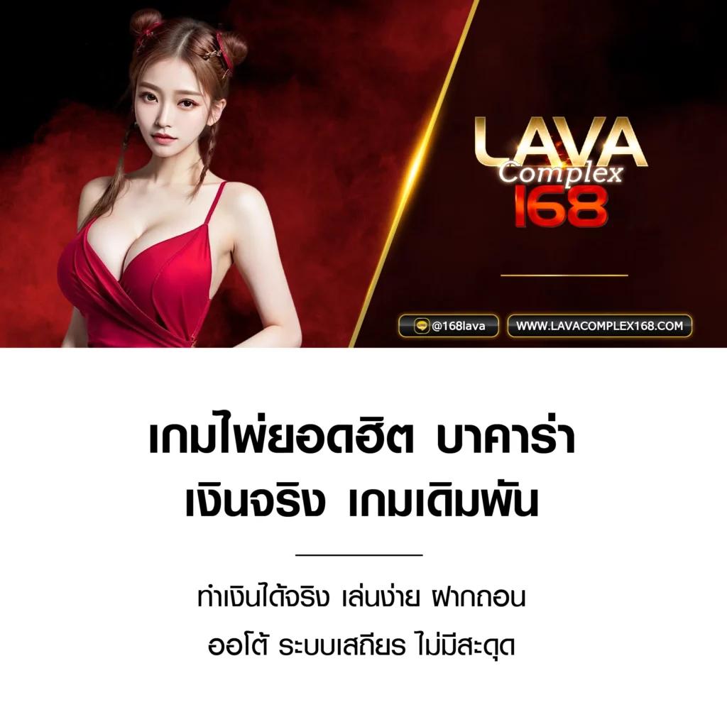 Big Win MGM99WIN เว็บตรงคาสิโน ลุ้นโชคสนุกทุกวัน