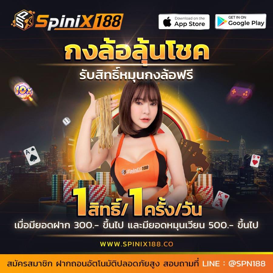 Bigwin168 คาสิโนอันดับหนึ่ง รับโบนัสทันที แห่งปี 2024
