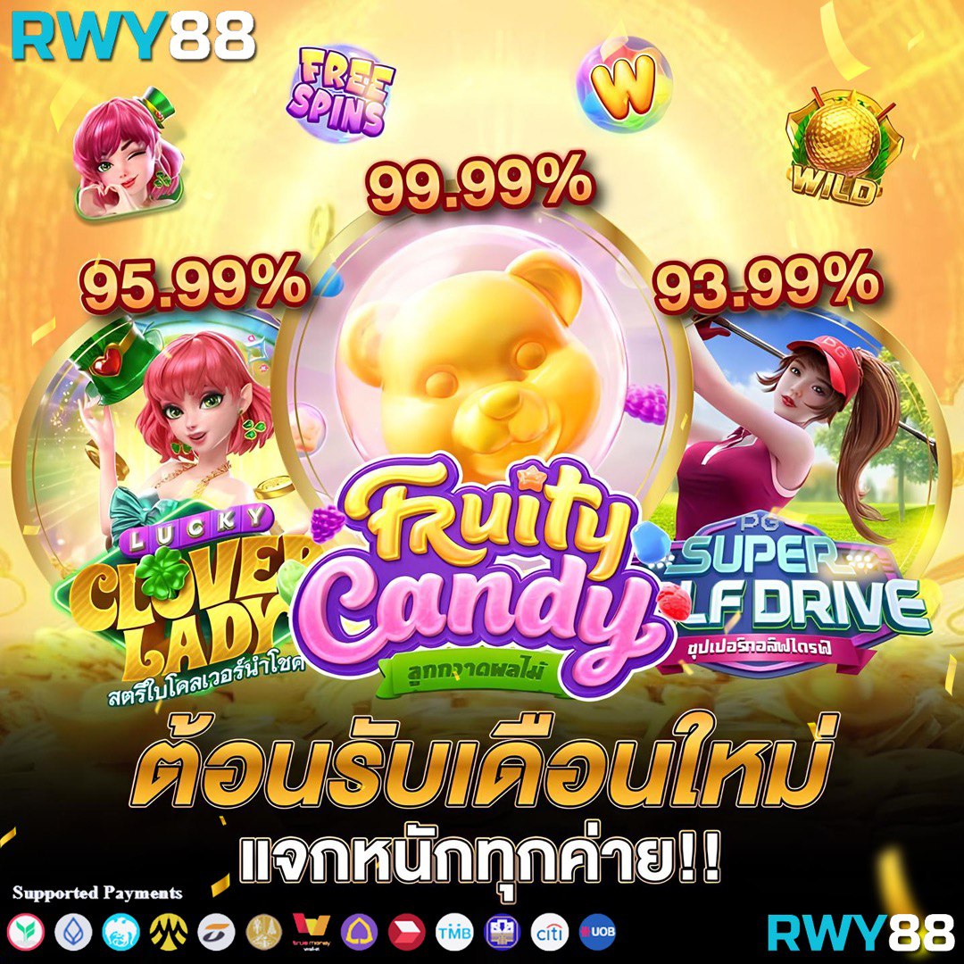 Candy Slot คาสิโนออนไลน์สุดมันส์ พร้อมเดิมพันรับโปรใหม่ล่าสุด