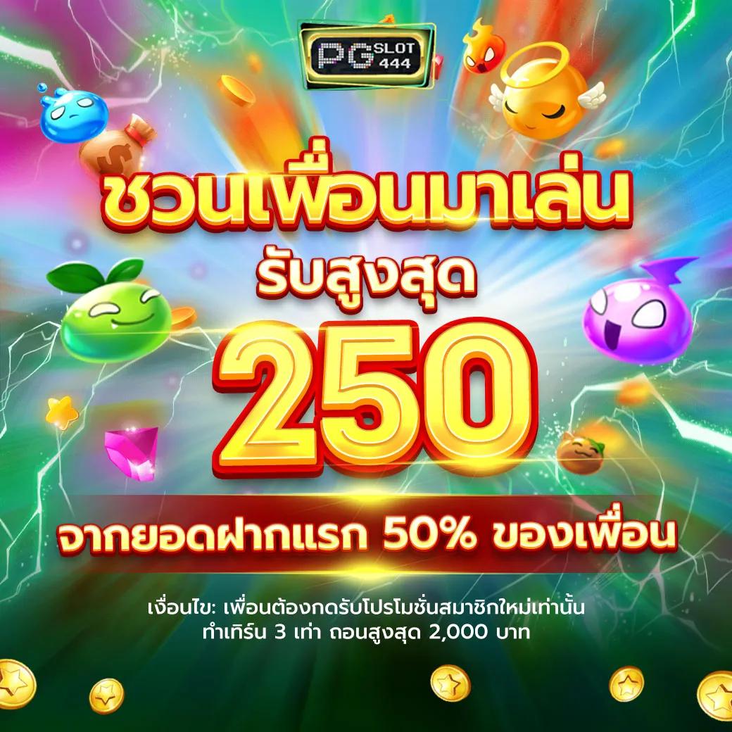 Dragon Slot คาสิโนยอดนิยม พร้อมโปรโมชั่นลุ้นรางวัลใหญ่