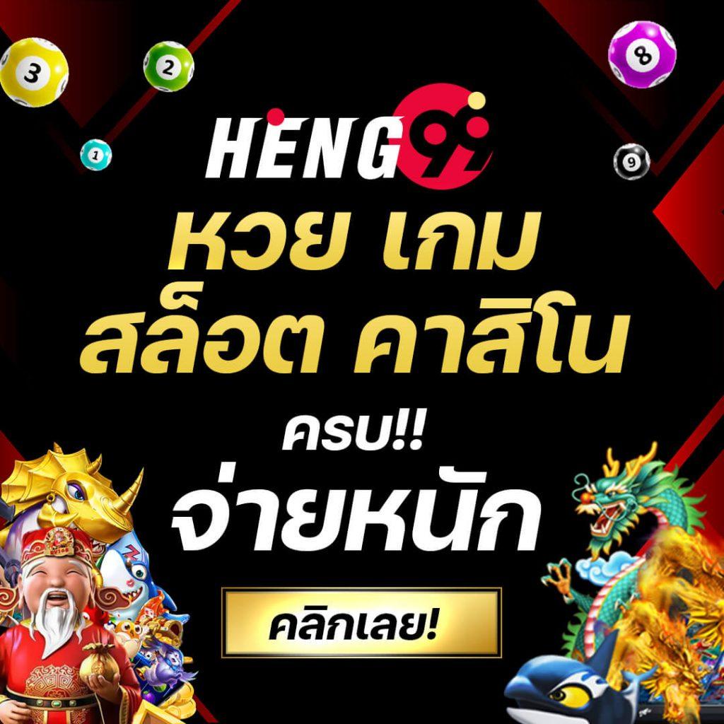 EDM2WIN แหล่งรวมเกมเดิมพันออนไลน์ ตื่นเต้นและจ่ายจริง