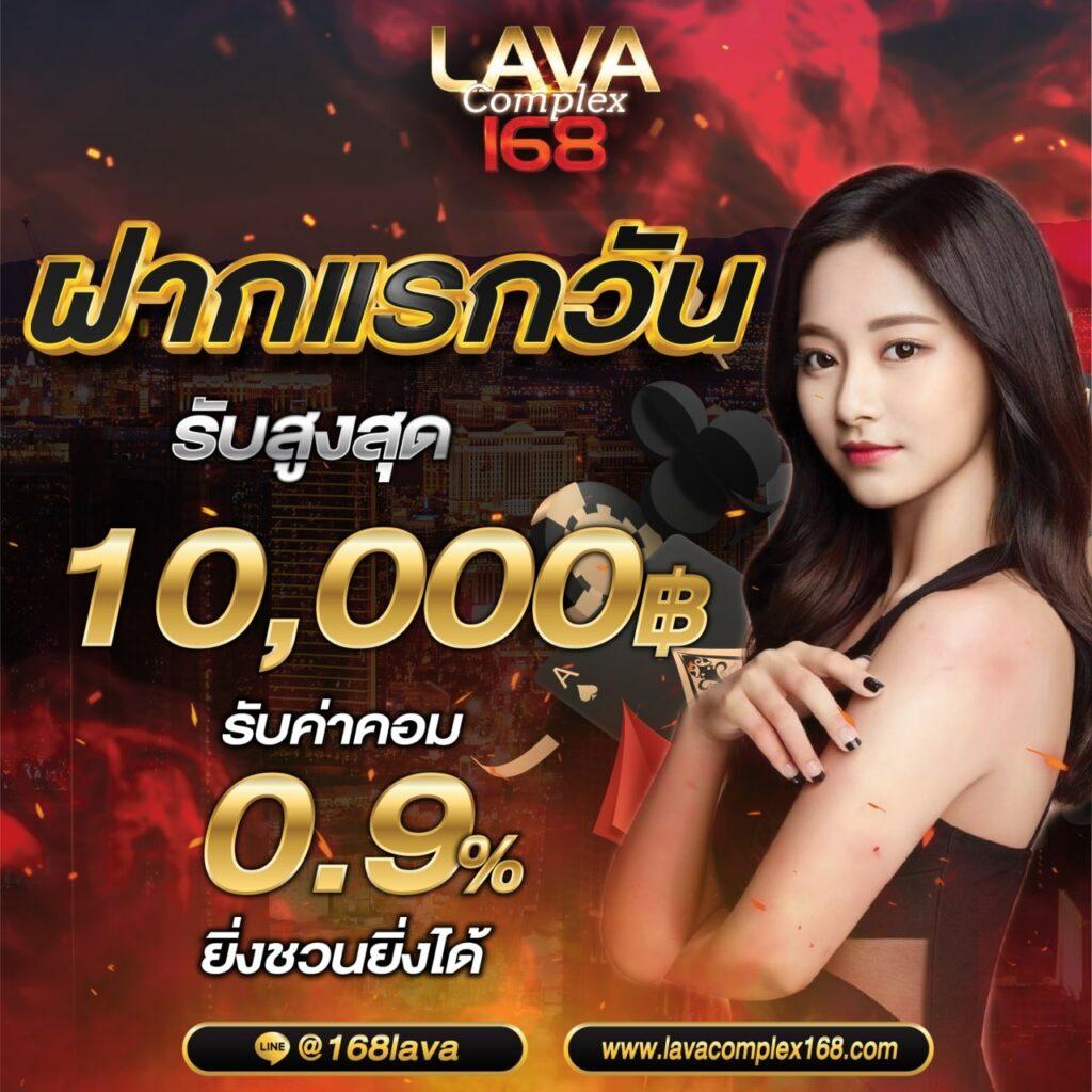 EDM888 VIP คาสิโนออนไลน์มาตรฐานระดับเอเชีย ฝากถอนรวดเร็ว 100%