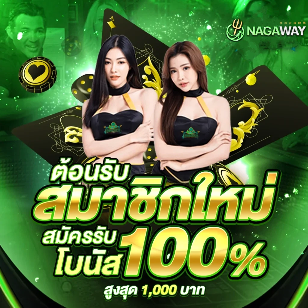 EDM88BET คาสิโนอันดับหนึ่ง ให้บริการเกมชั้นนำ ระบบทันสมัย 2024