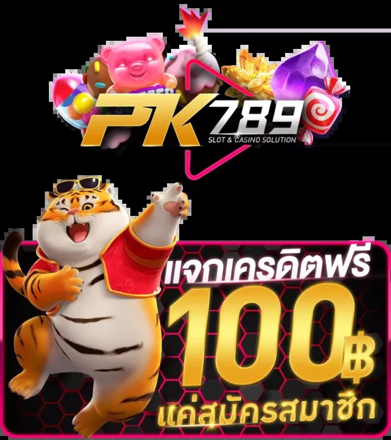 EDM88 คาสิโนทันสมัย เล่นง่าย จ่ายเต็ม ระบบออโต้มั่นใจได้