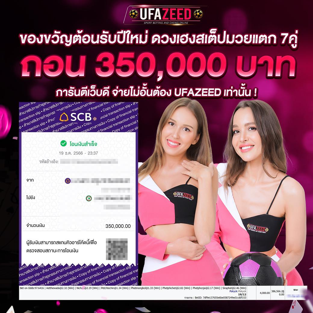 Easy Slot คาสิโนออนไลน์อันดับหนึ่ง พร้อมเทคนิคใหม่ล่าสุดในไทย