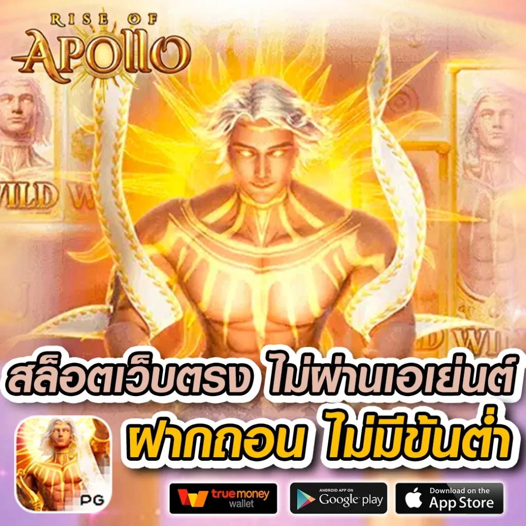 FOX888 สล็อตเว็บตรง กลายเป็นที่นิยมในไทย ทดลองเล่นฟรีวันนี้