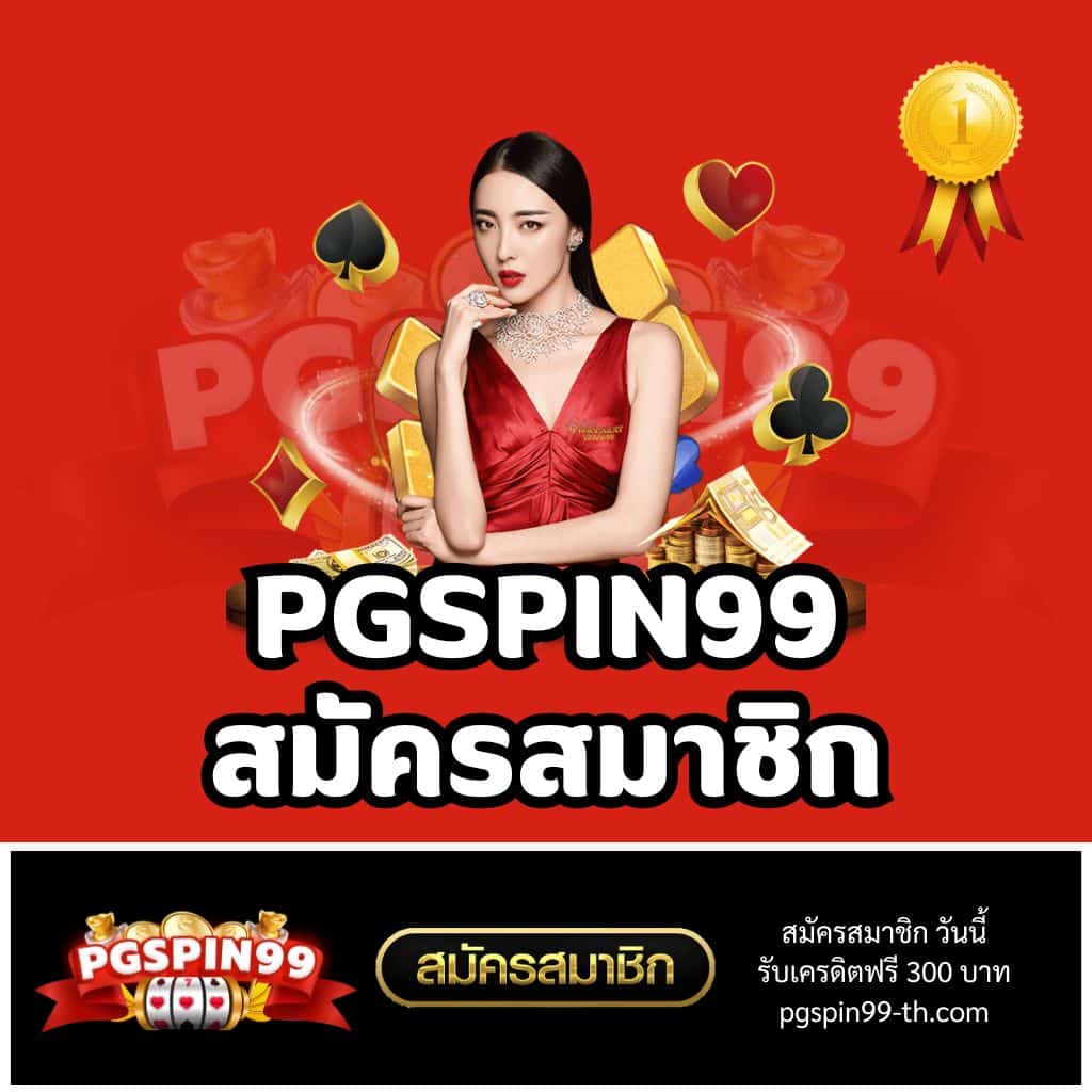 Fast 168 คาสิโนออนไลน์ครบวงจร มาตรฐานระดับสากล 2024
