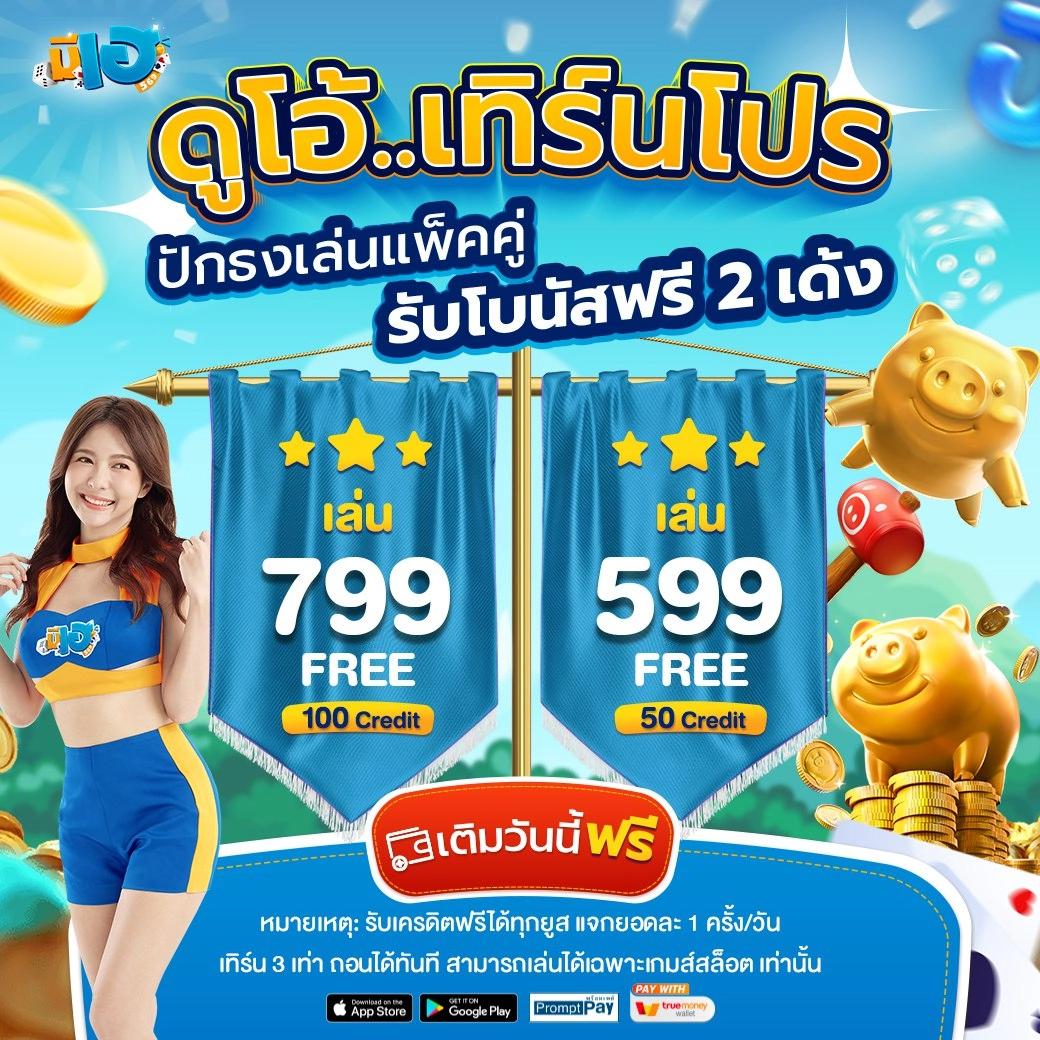 Formula 1688 สล็อต คาสิโนครบวงจร มั่นใจเกมทำเงินอันดับ 1