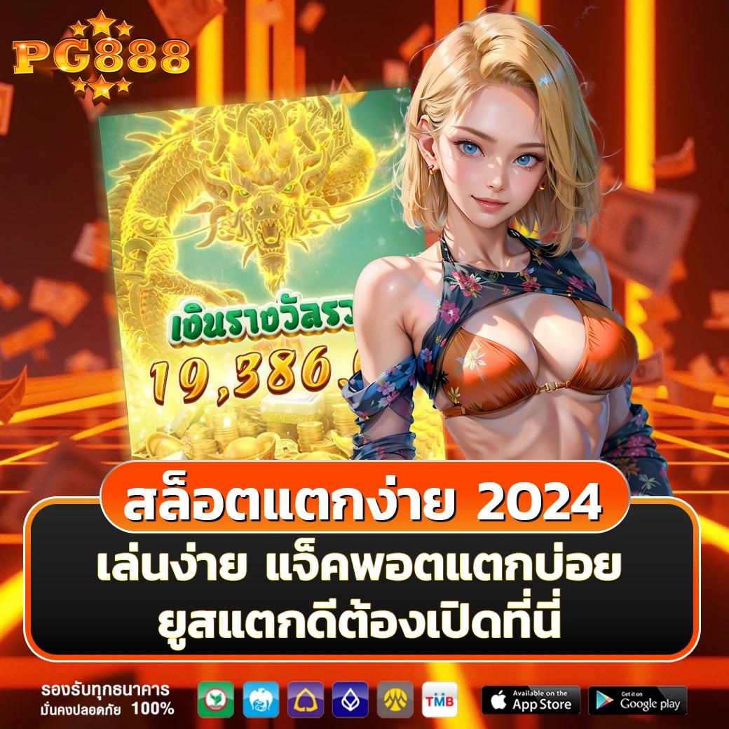 Fox888 อัปเดตล่าสุด ติดต่อเจ้าหน้าที่โดยตรง บริการรวดเร็วทันใจ
