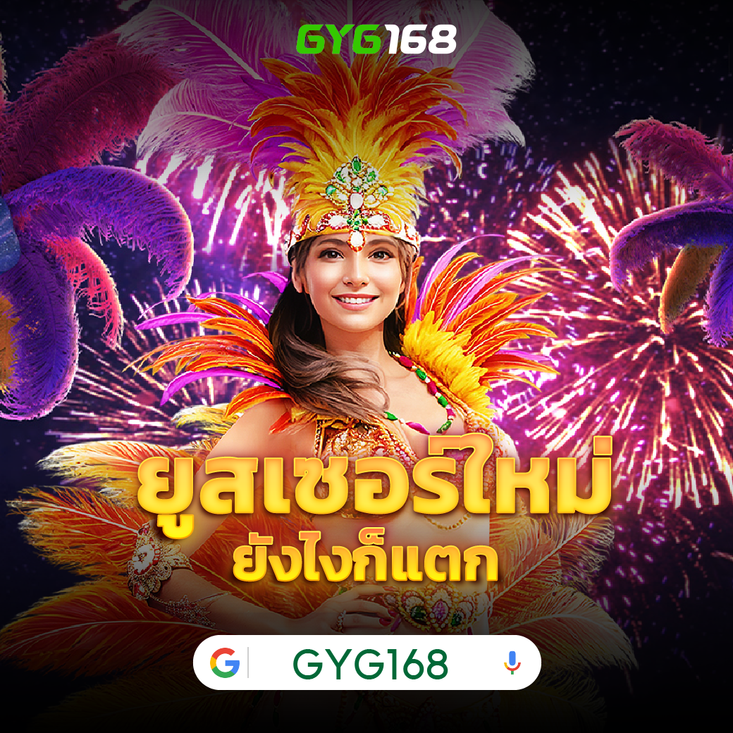 Free Spin คาสิโนออนไลน์ เดิมพันสนุก พร้อมโบนัสสุดพิเศษ 2024