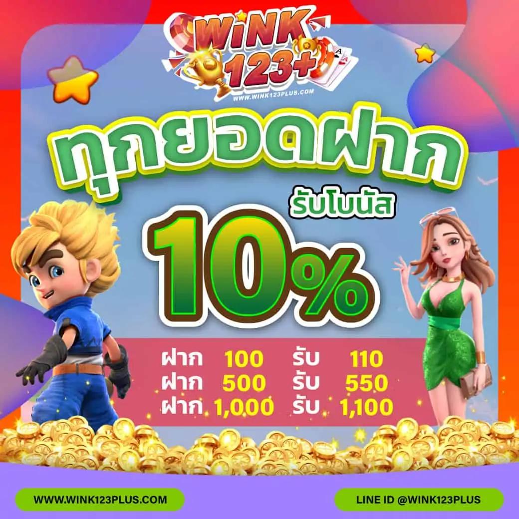 Fullslot คาสิโนออนไลน์ เล่นง่าย จ่ายจริง จบในเว็บเดียว