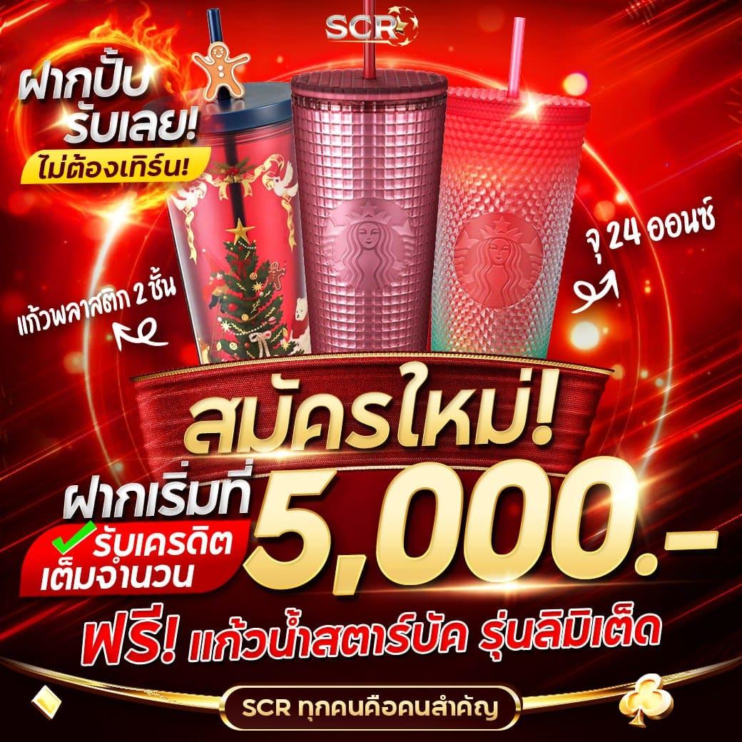 Fun88เครดิตฟรี แพลตฟอร์มคาสิโนออนไลน์ยอดนิยม ระบบฝากถอนทันใจ