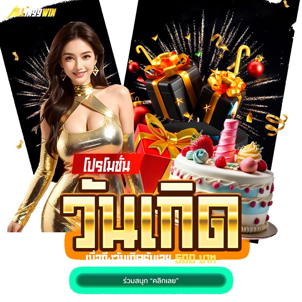 Galaxy Auto Slot เกมทำเงินสุดฮิต ระบบอัตโนมัติที่ทันสมัย