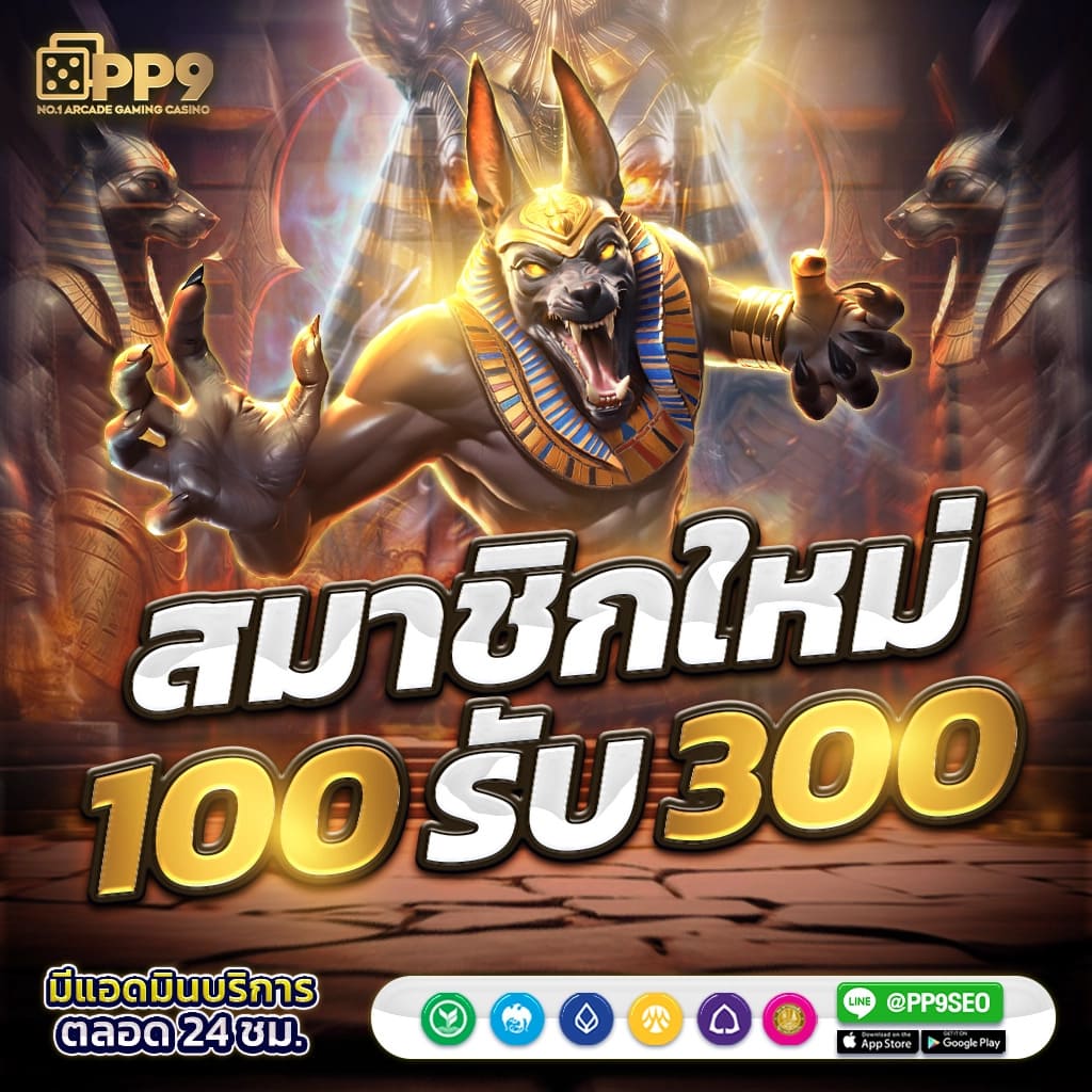 Galaxy Bet Slot เกมเดิมพันออนไลน์ยอดนิยม ฝากถอนง่าย เล่นได้ไม่อั้น