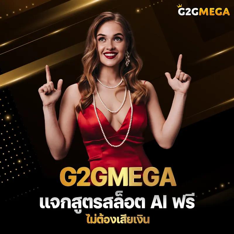 Galaxy Slot Wallet ฝากถอนง่ายไม่มีขั้นต่ำ ระบบทันสมัยที่สุดในไทย