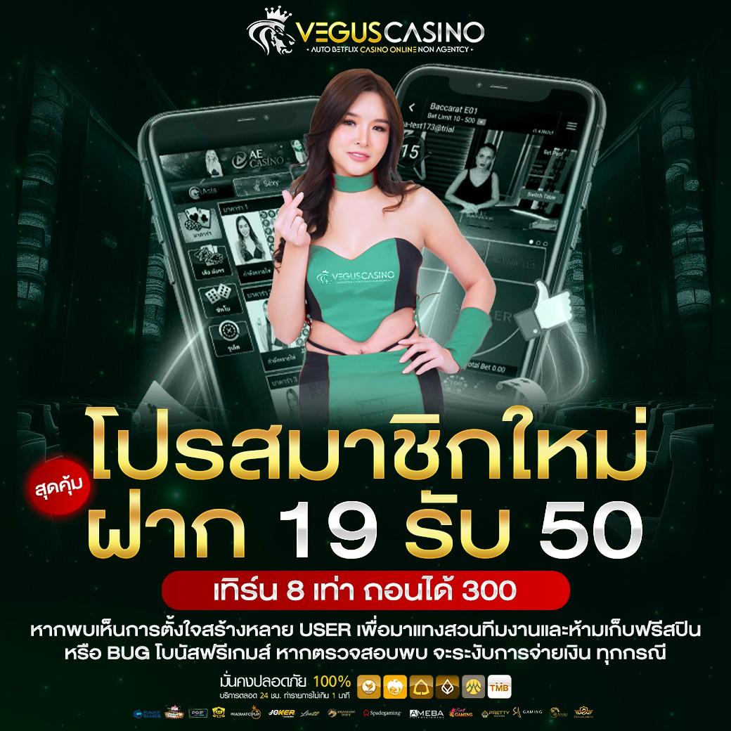 Game 777 Slot คาสิโนออนไลน์ เดิมพันง่าย ได้เงินจริง พร้อมโปรโมชั่นเด็ด