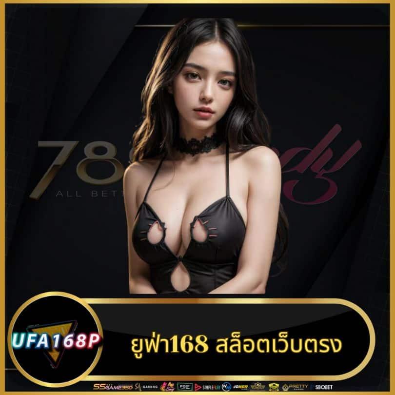 Gembet99 คาสิโนออนไลน์อันดับหนึ่ง ฝาก-ถอนเร็ว ครบวงจรเกมเดิมพัน