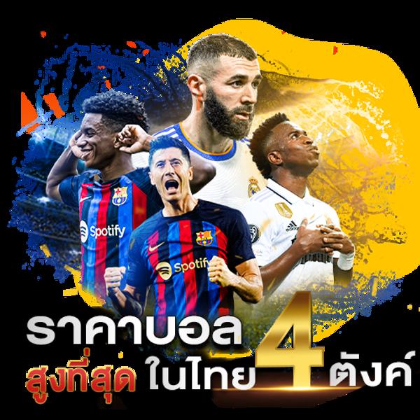 Goal123 เว็บพนันคาสิโนออนไลน์อันดับหนึ่งในไทย 2024 รับเครดิตฟรีทุกวัน