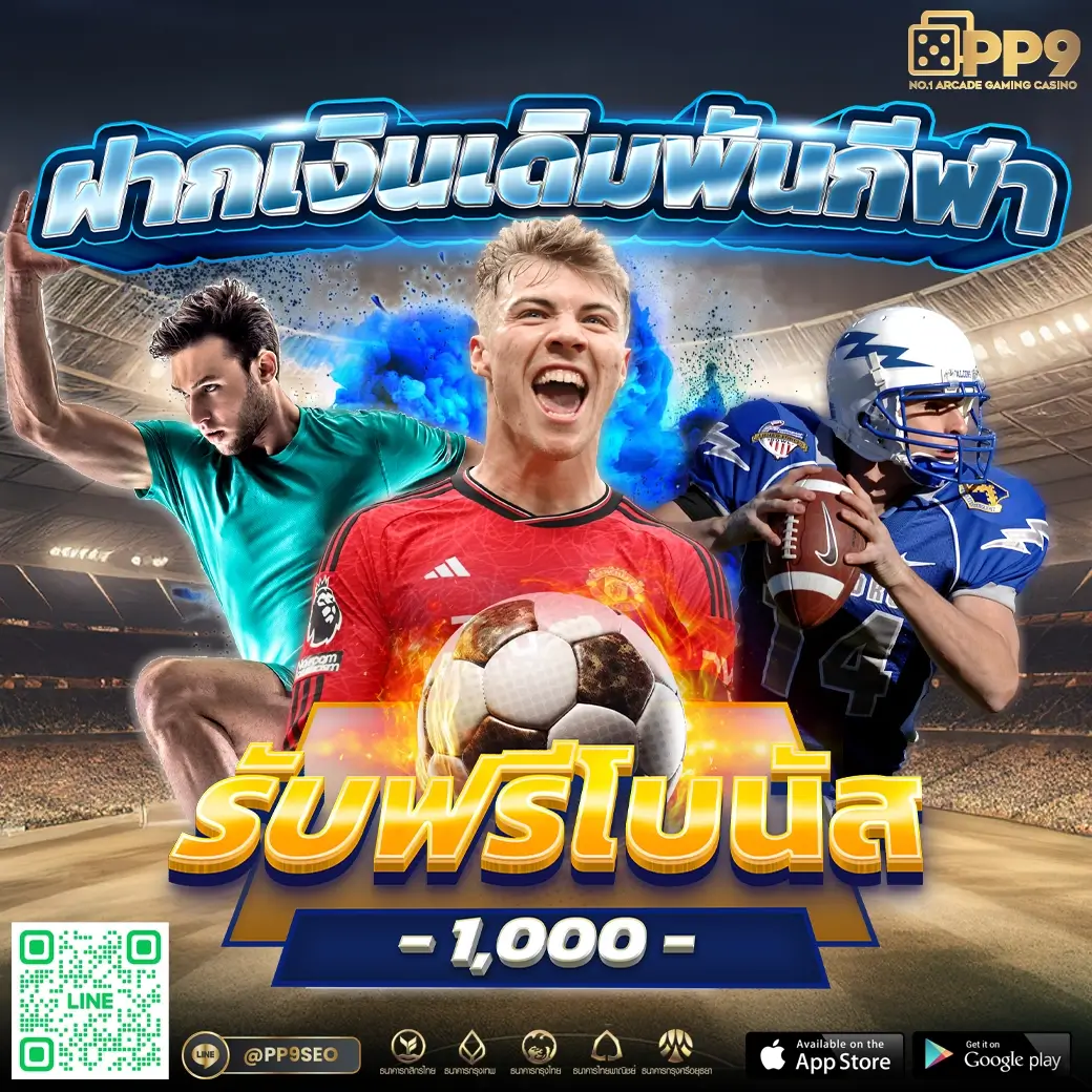 Goodbet711 แหล่งรวมเกมสล็อตและคาสิโนออนไลน์ยอดนิยมในไทย