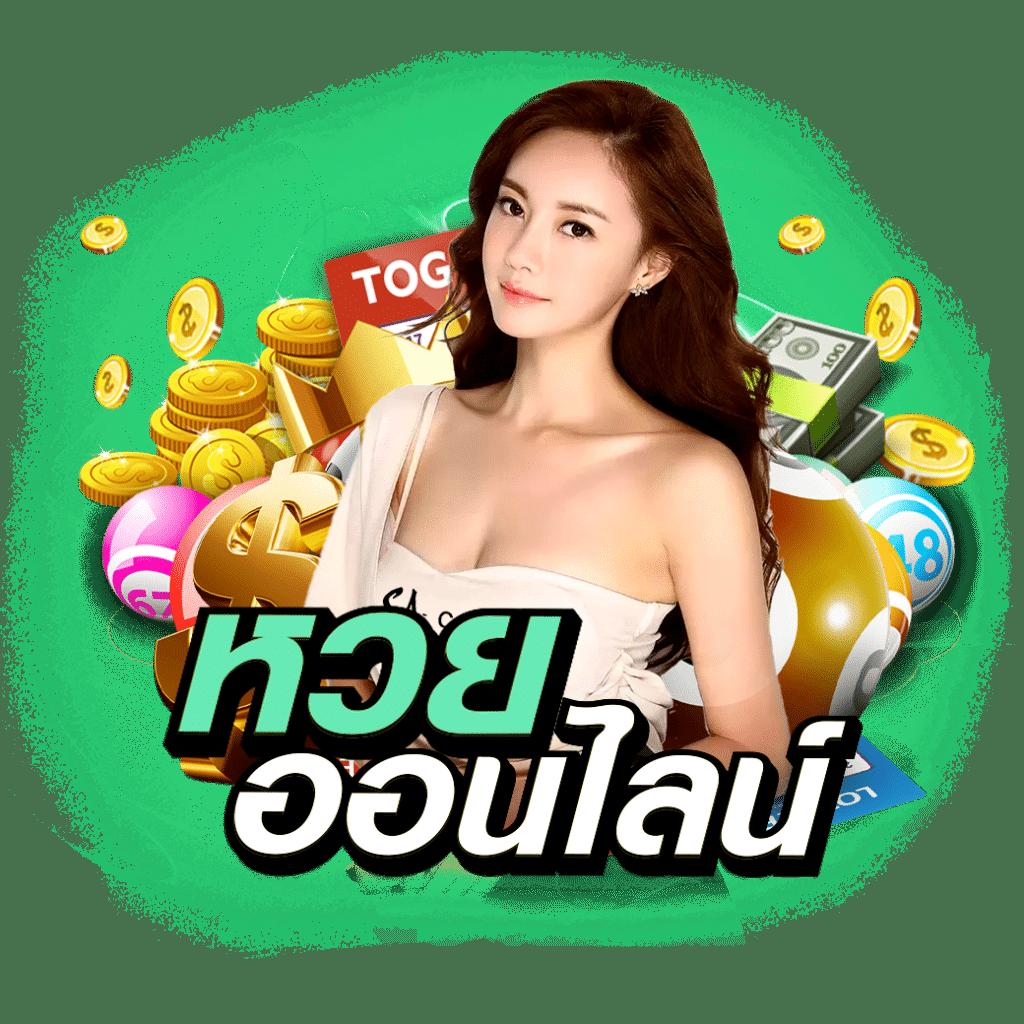 Goz789 คาสิโนออนไลน์ยอดนิยม รวมเกมใหม่ล่าสุด 2024