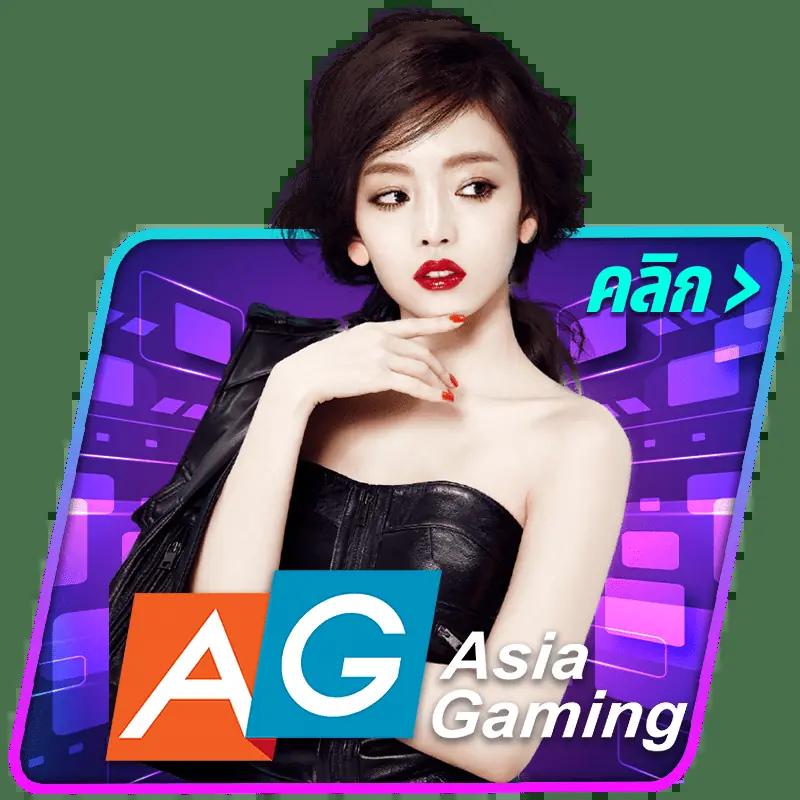 Grand168 คาสิโนออนไลน์ชั้นนำ พร้อมโปรโมชั่นเด็ดทุกวัน