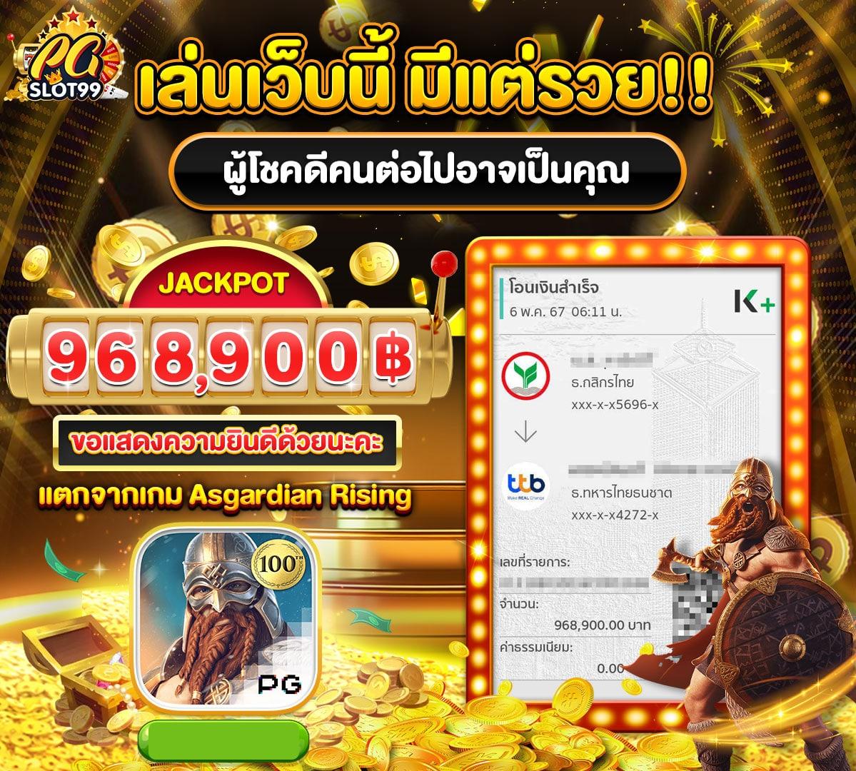 Huaysong คาสิโนอันดับหนึ่ง บริการครบวงจร สมัครง่าย จ่ายจริง