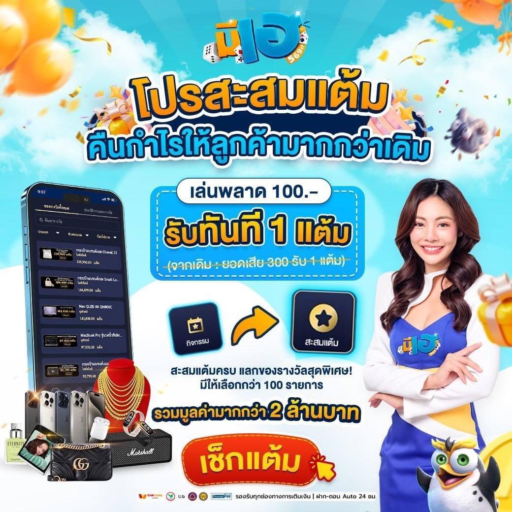Hydra777 คาสิโนยอดนิยม ระบบออโต้ เล่นง่าย โบนัสแจกเยอะที่สุด